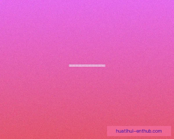 华体会体育投注全面解析及最新赛事资讯与投注技巧分享